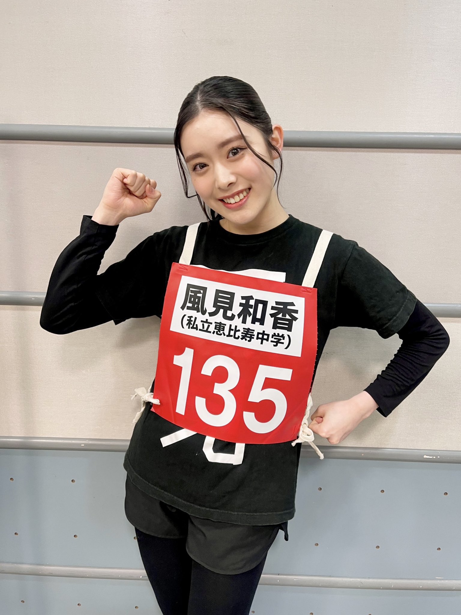 私立恵比寿中学 えびちゅう 風見和香 生写真 私立恵比寿中学（えびちゅう） on X