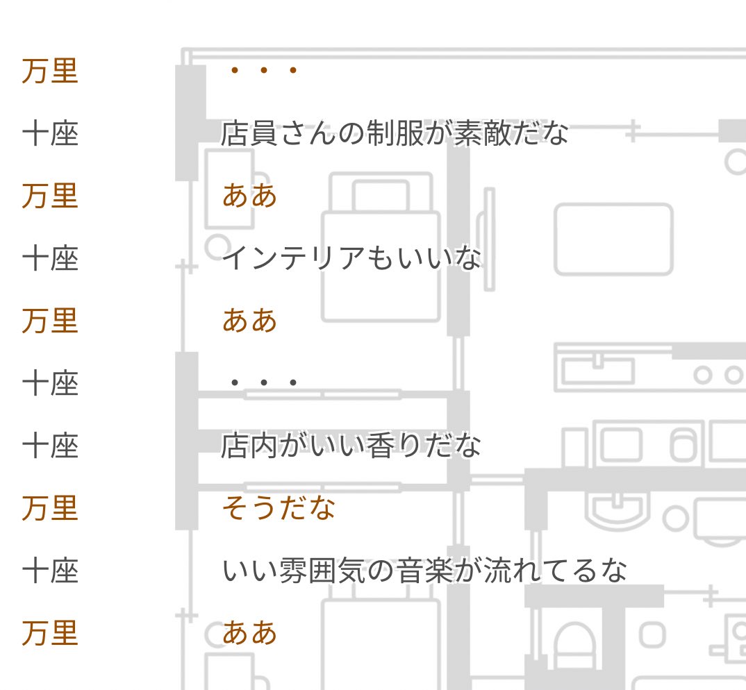 1OO1Q's tweet photo. このsehyo会話があまりにも下手すぎる https://t.co/3UmFO0tYTn