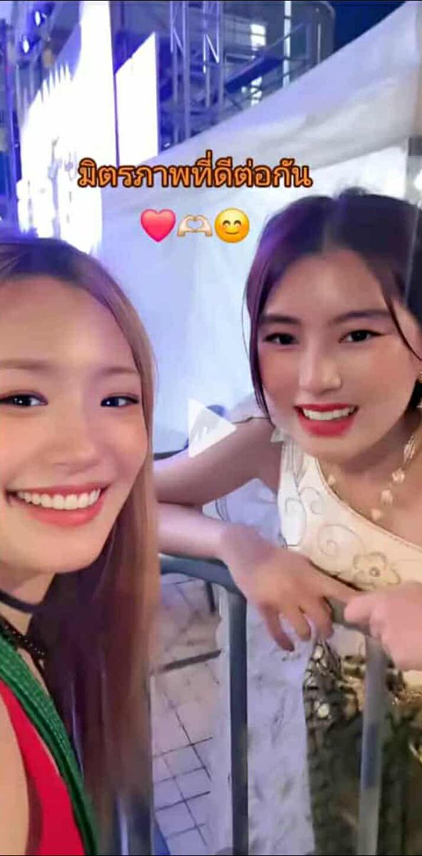 เมื่อปีที่แล้ว ใครมันพูดว่ากามินด่าน้องล่ามว่ะ แหกตาดูค่ะ จะได้ตาสว่าง. เค้าเจอกันแล้วจ้า มิตรภาพดีๆที่มีต่อกัน #แบนแน็กชาลี