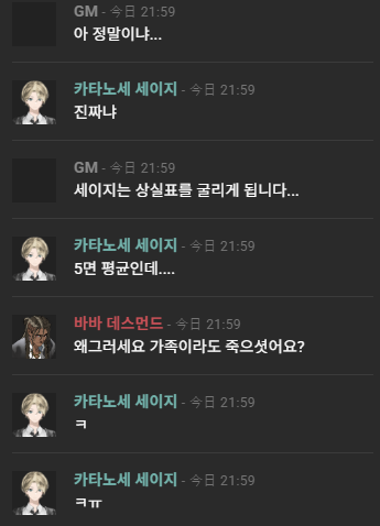 BETRAYALBOB's tweet photo. 멘탈 실화냐 https://t.co/gol7LwWfTs