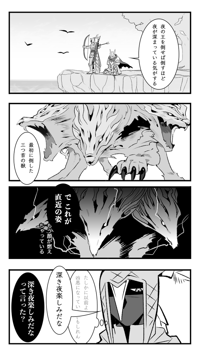 楽しみであんま寝てない鉄の目

#NIGHTREIGN #ナイトレイン 