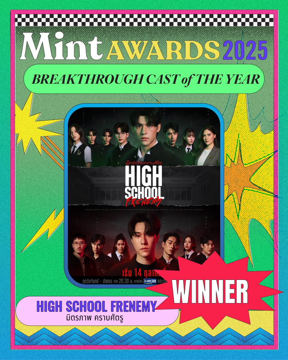 #MintAwards2025 

💚CONGRATULATIONS! 💚

BREAKTHROUGH CAST OF THE YEAR : #HighSchoolFrenemy 

#MchoiceMintAwards2025 
#MchoiceMintatICONSIAM 
#MchoiceTH 
#MintAwards2025 
#MintMagTH