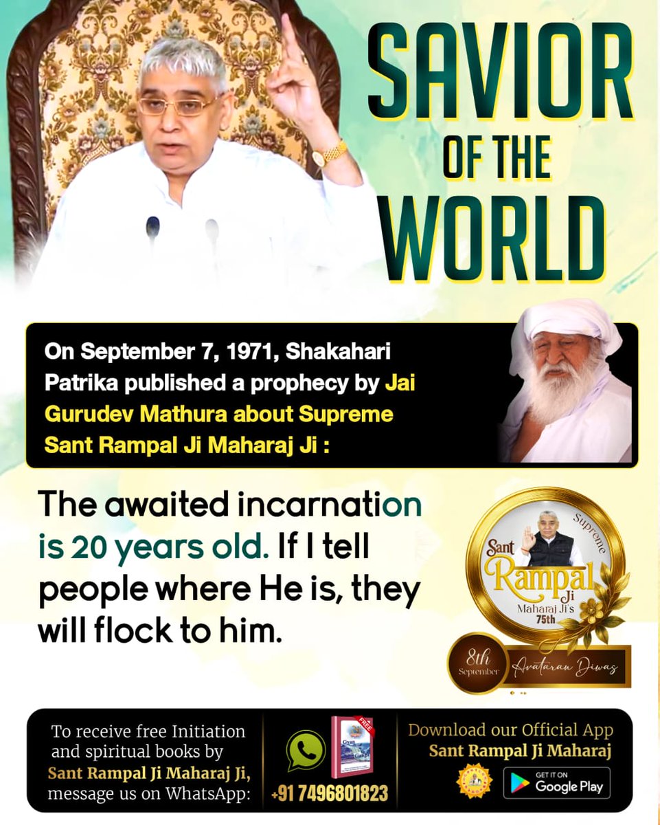 Kishori89015018's tweet photo. #धरती_पर_अवतार
On September 7, 1971, Shakahari Patrika published a prophecy by Jai Gurudev Mathura about Supreme Sant Rampal Ji Maharaj Ji :
The awaited incarnation is 20 years old. If I tell people where He is, they will flock to him.
SantRampalJi Avataran Diwas https://t.co/jYVqpAQ65c