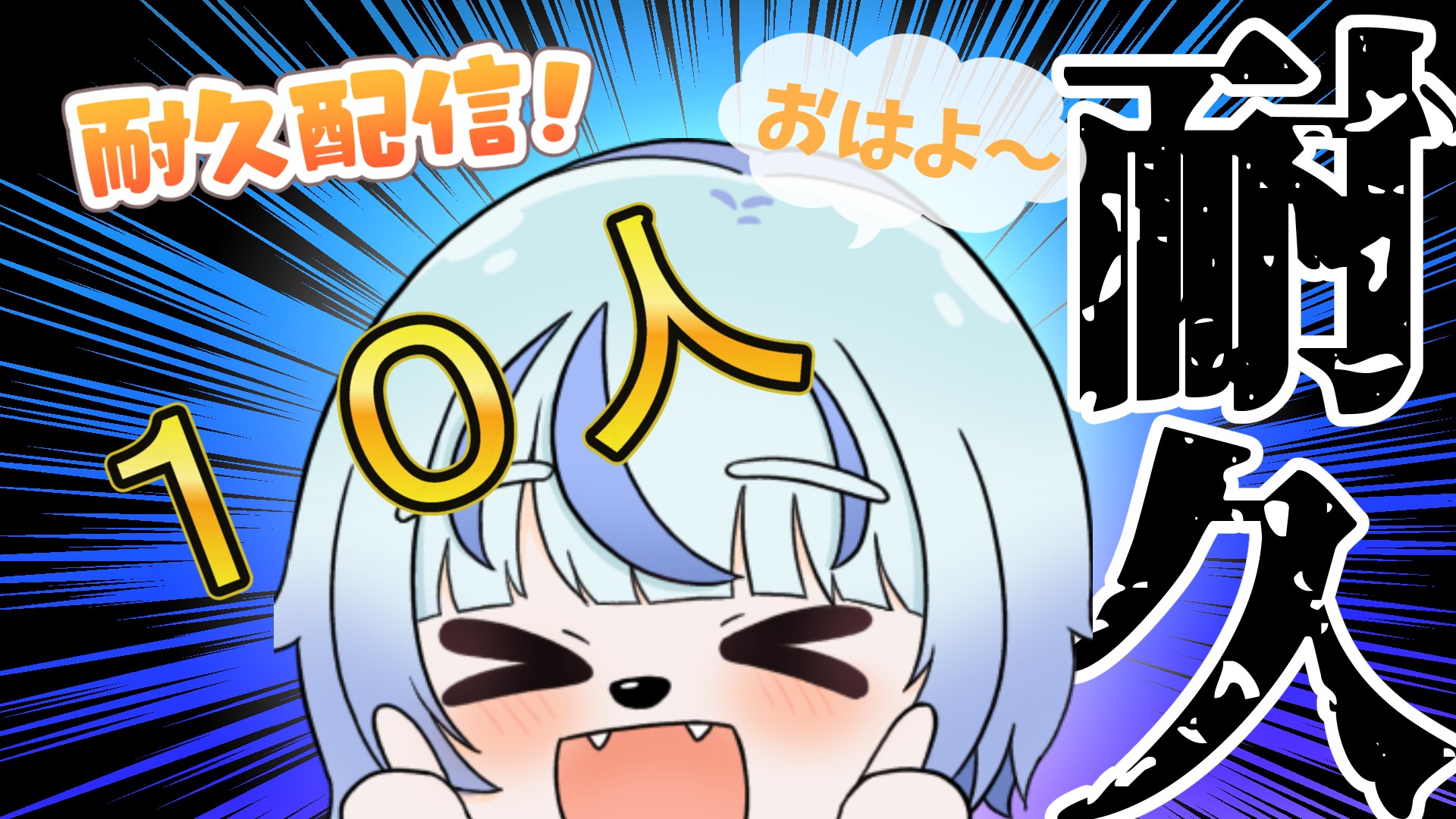 狗飼ちろる🐾🐶犬型VTuber on X: 