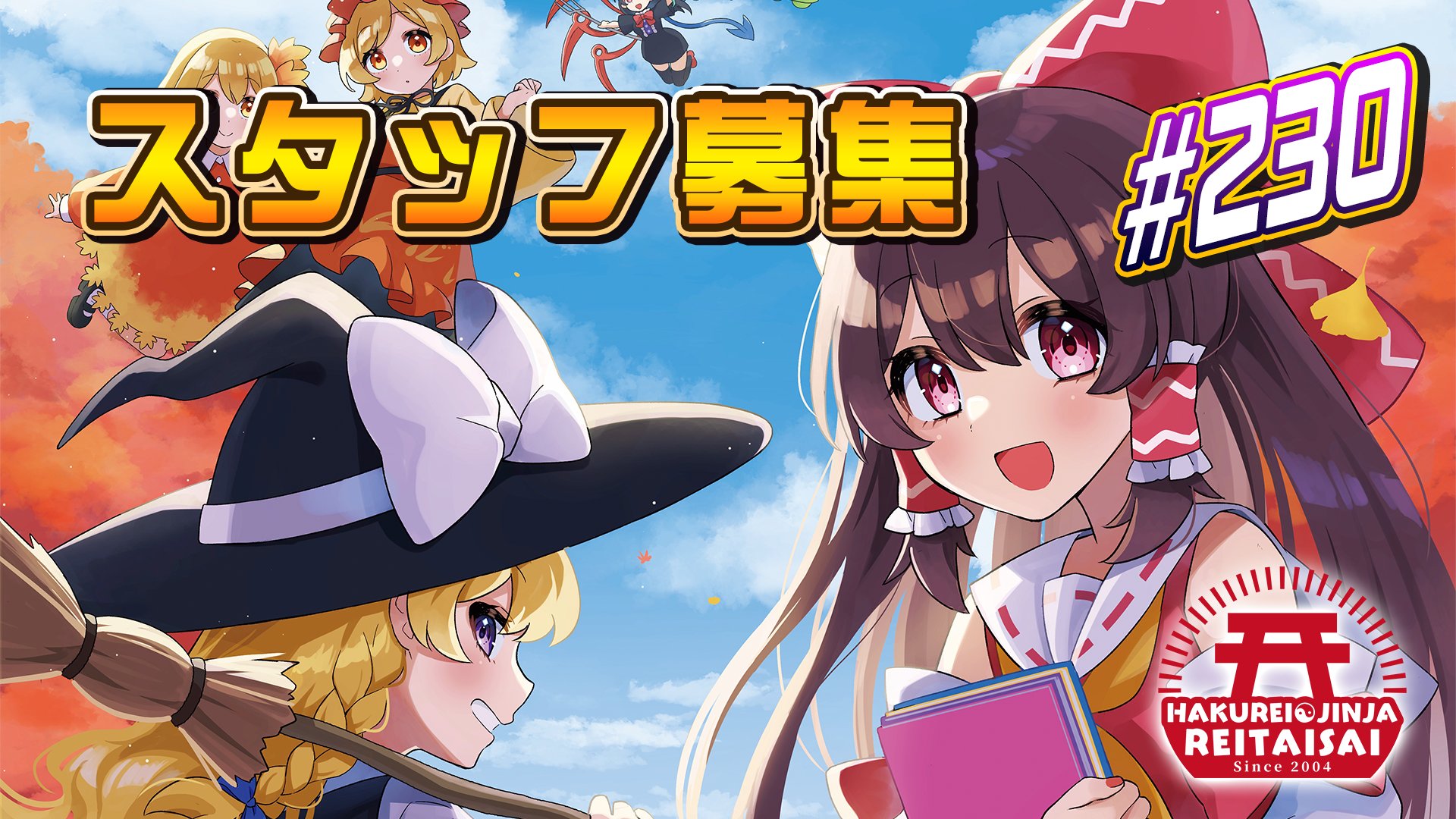 季刊地域　No.38~59 まとめ売り 季刊地域 No.38~59 まとめ売り 季刊地域 No.38~59 まとめ売り