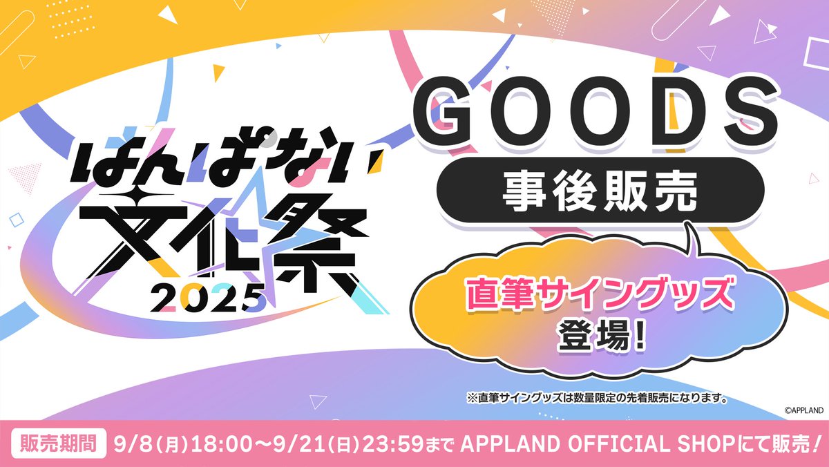 【購入前にコメント】サーナイト　TOKIYA先生サイン入り ぶいぱい【公式】 on X: 
