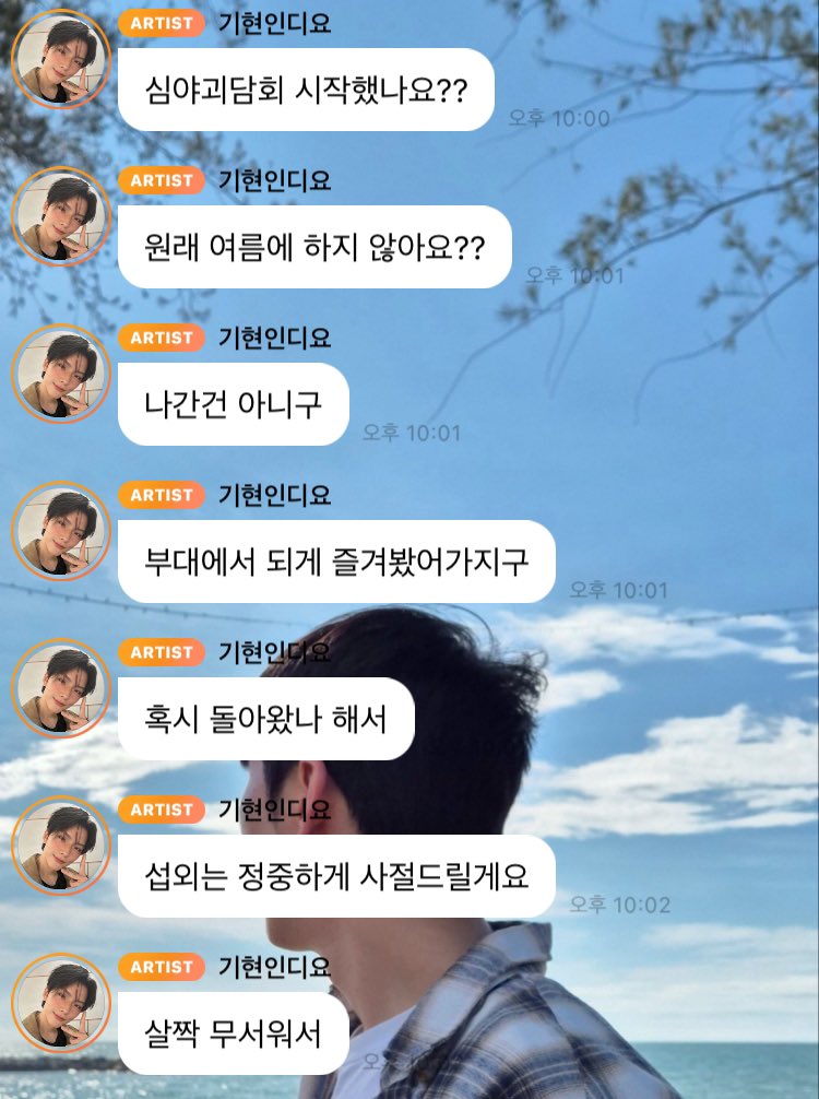 유유키 tweet media