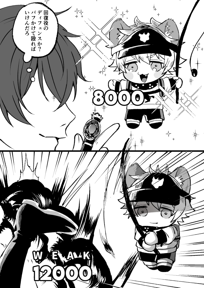 実戦授業の度に惚れ直す 