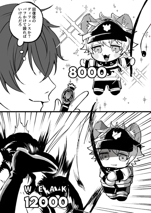 実戦授業の度に惚れ直す 