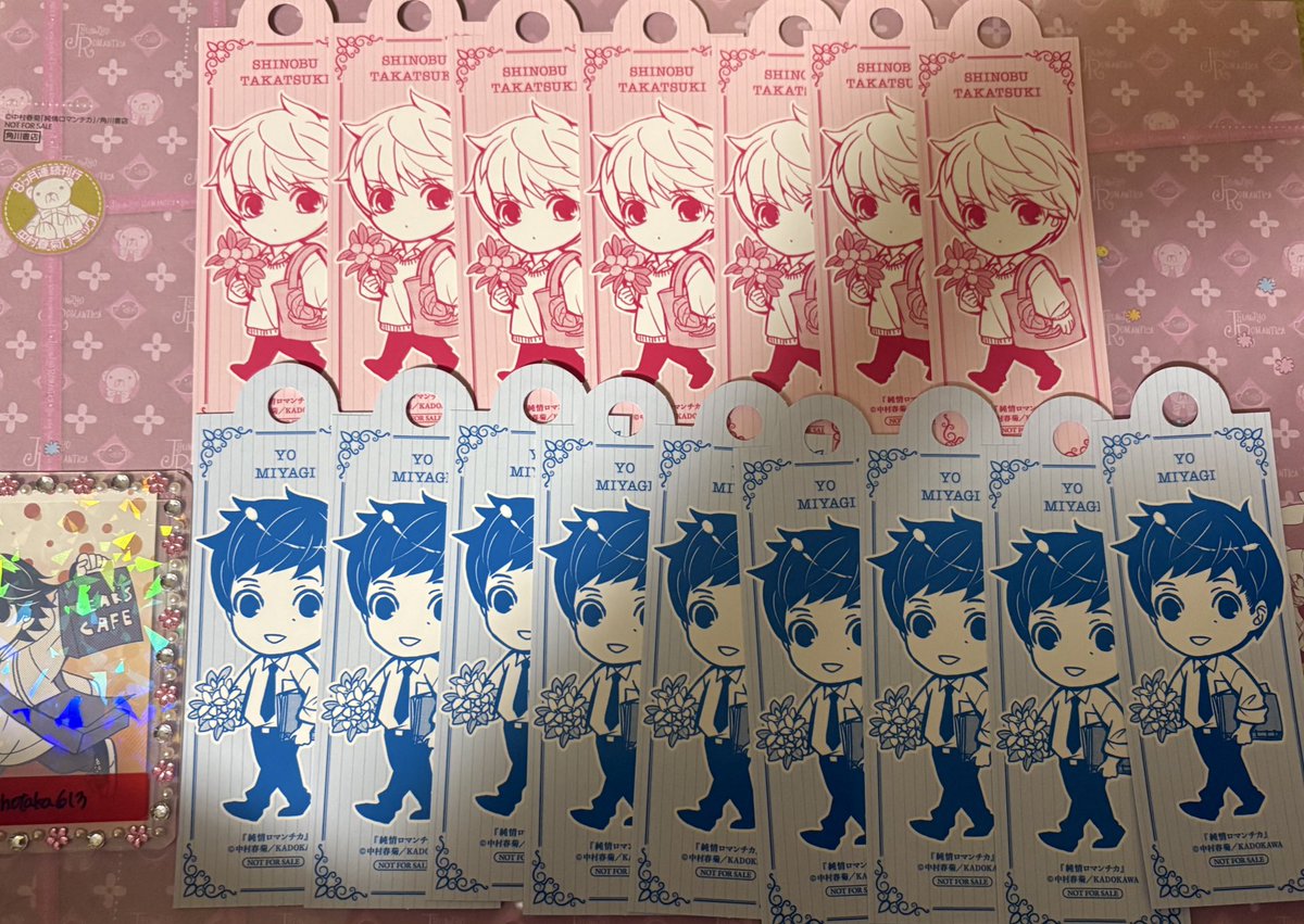 ぴぴ@取引前にツイプロ tweet media