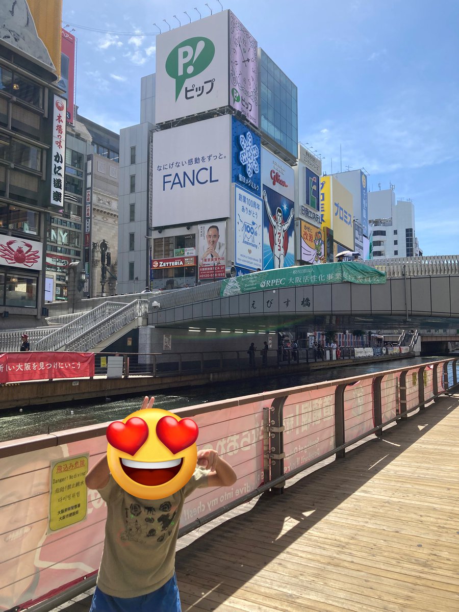 tanio_RIN's tweet photo. 阪神優勝おめでとうございます
奇遇にも昨日道頓堀周辺を観光してました
優勝と重ならんで良かったです

テレビ見てないけど今回もダイブしてんのかな、水が真緑でビックリしたでよ https://t.co/tvDVoKHZvX