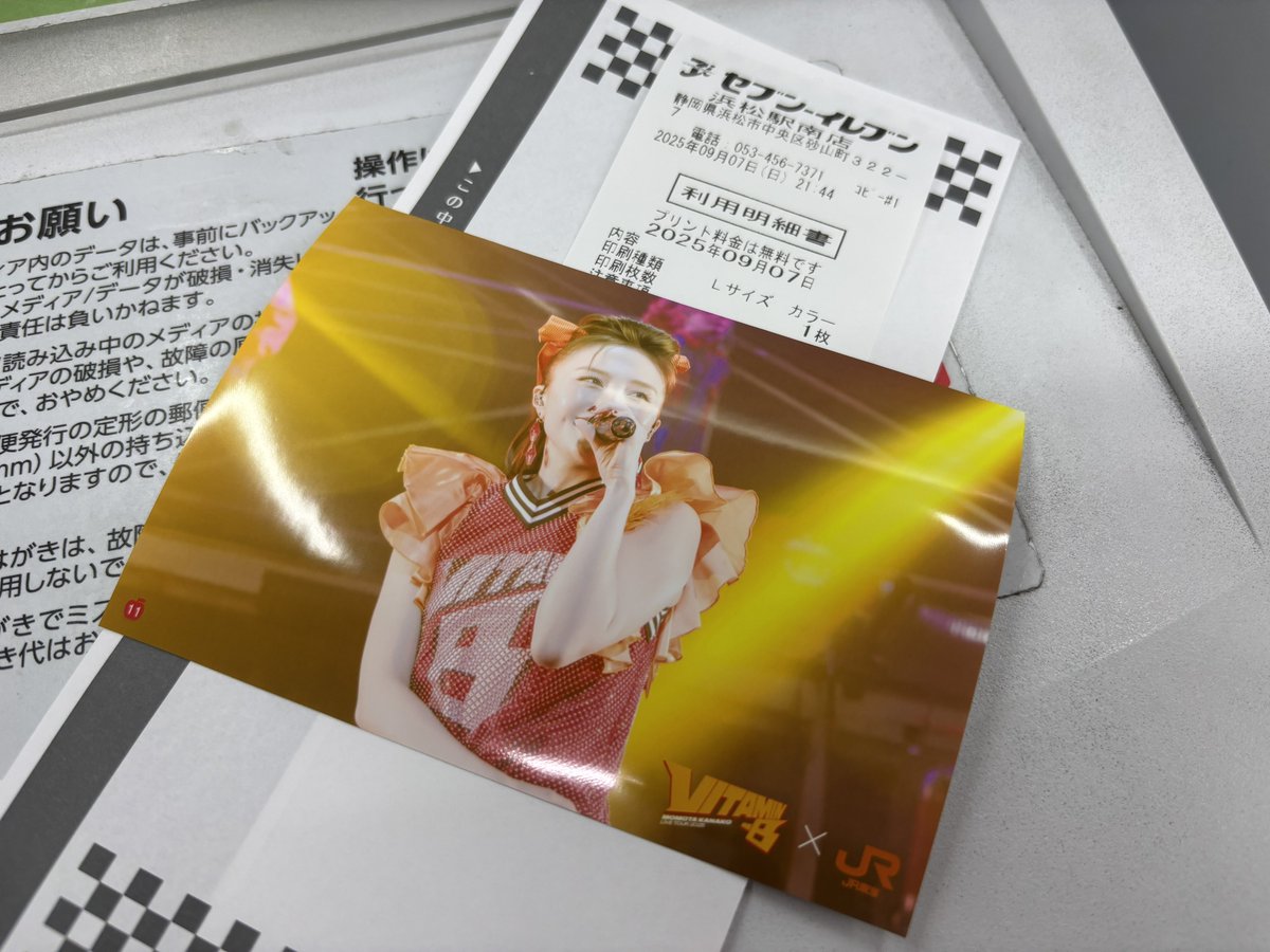 そよかぜ✨️ 4059952534558_01.jpg