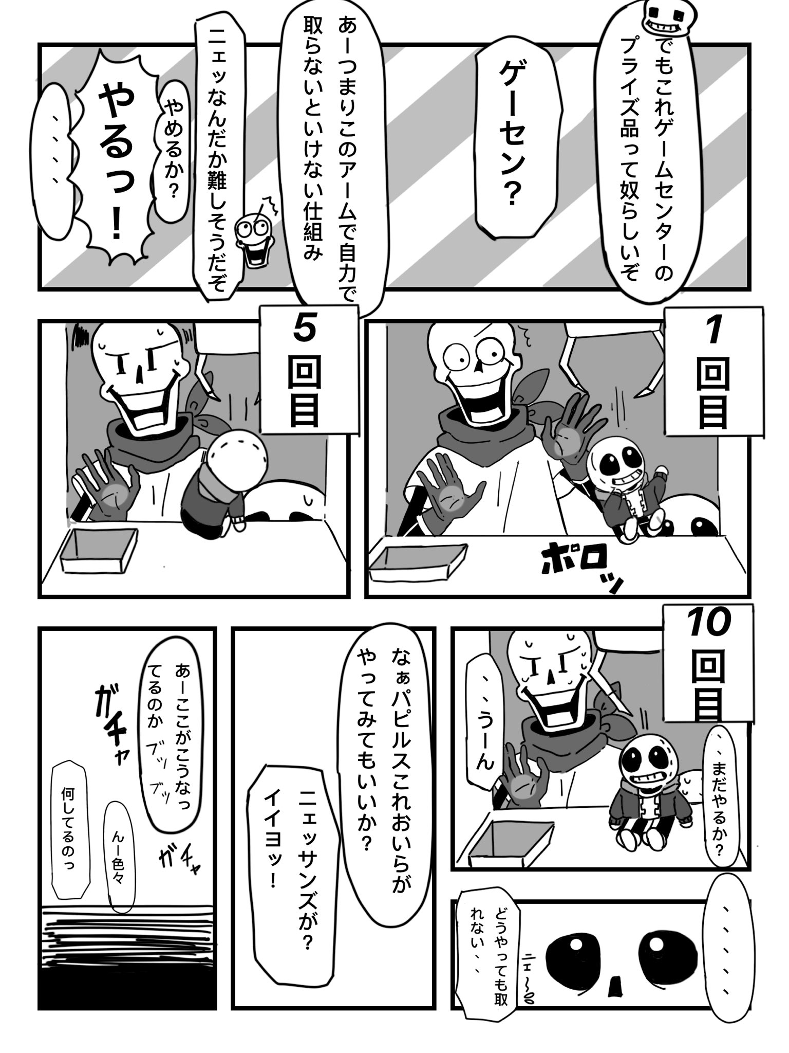 サムライサンズ GrXY7ucbAAQBTs6.jpg