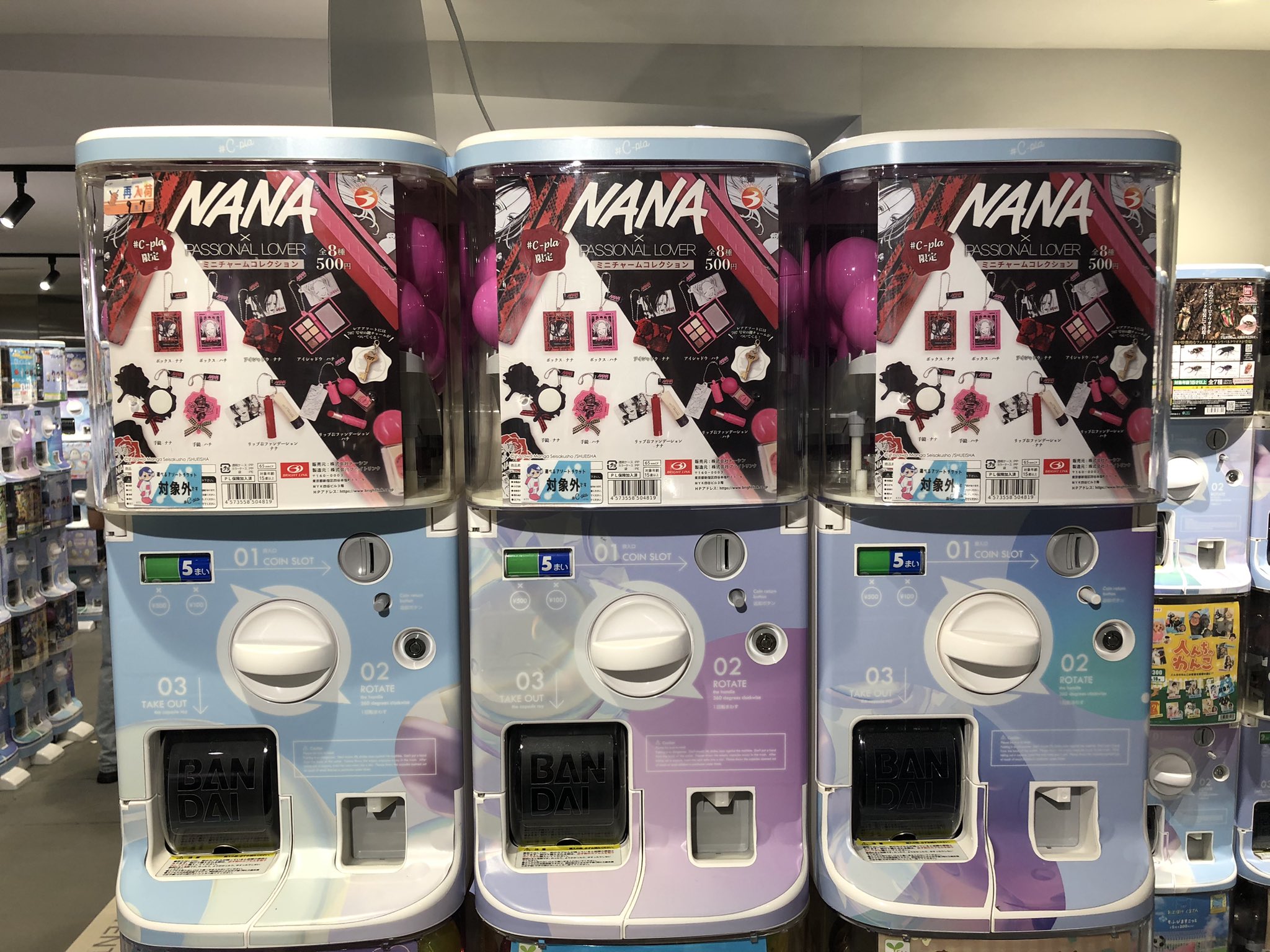 【3点セット】NANA×PASSIONAL LOVERミニチャームコレクション NANA × PASSIONAL LOVER ミニチャームコレクション C-pla限定