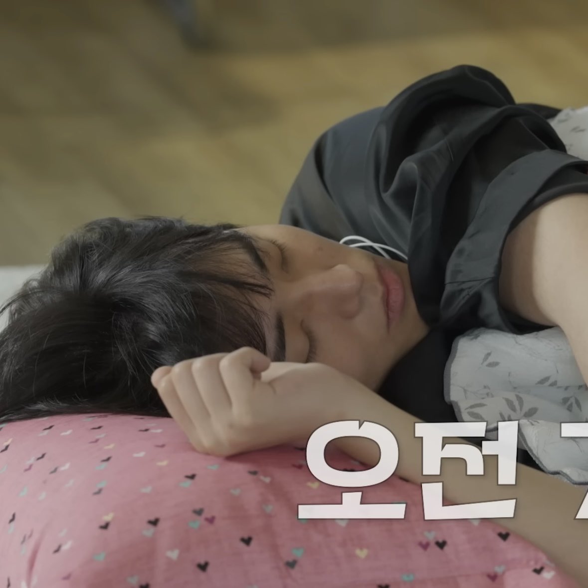 haebbi__'s tweet photo. 진짜 영현이 잘 때 팔 올리고 자는 거 너무 귀여움… https://t.co/QG9bkm90zo
