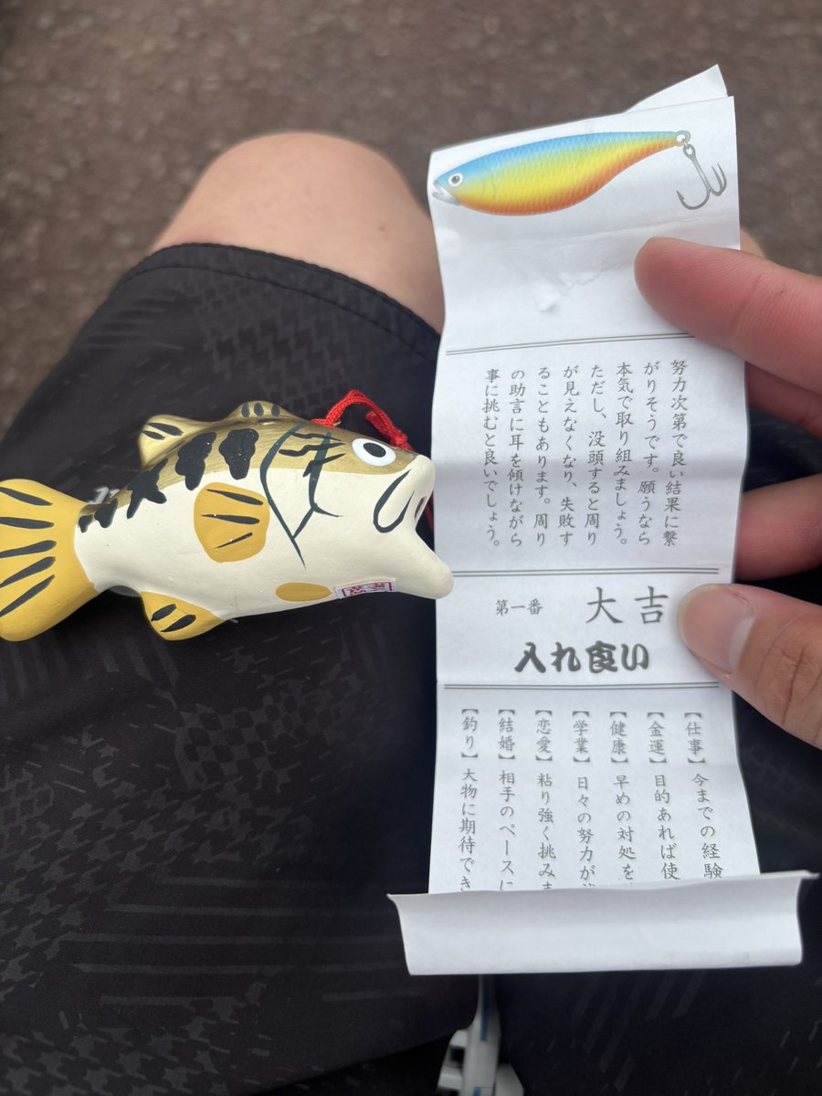 H1芦ノ湖戦！
ブラックバス100周年の大会
スタートからエレキ故障
また仁屋さんに助けてもらいました！！
参加できたことに感謝