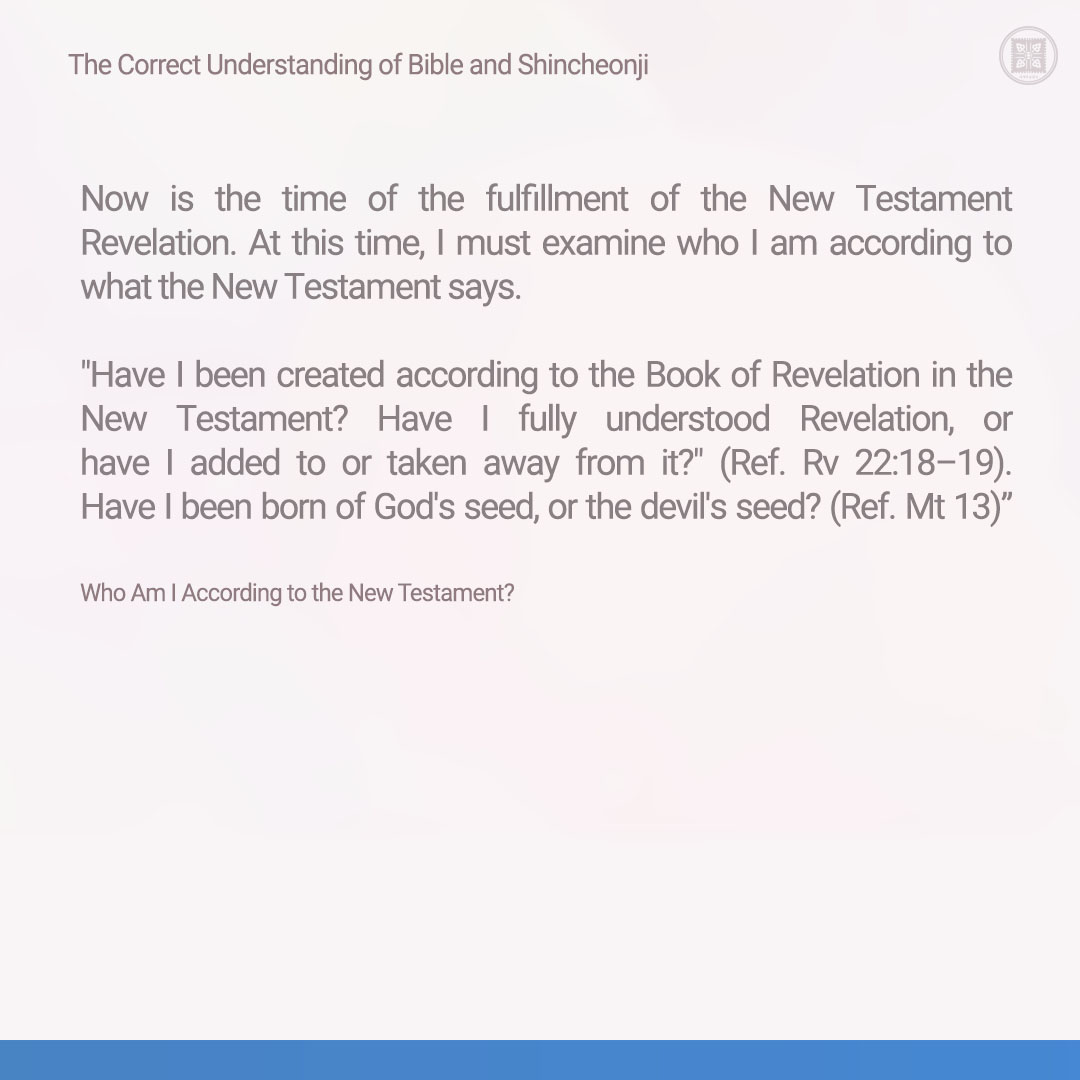Who Am I According to the New Testament?

✅ reurl.cc/LnZjlX

#ShincheonjiChurch #Revelation #NewTestament #Heaven #Gospel #Salvation #Testimony #Bible #Creation #Pastor #Orthodox #Protestant #Catholics #Fulfillment #Prophecy