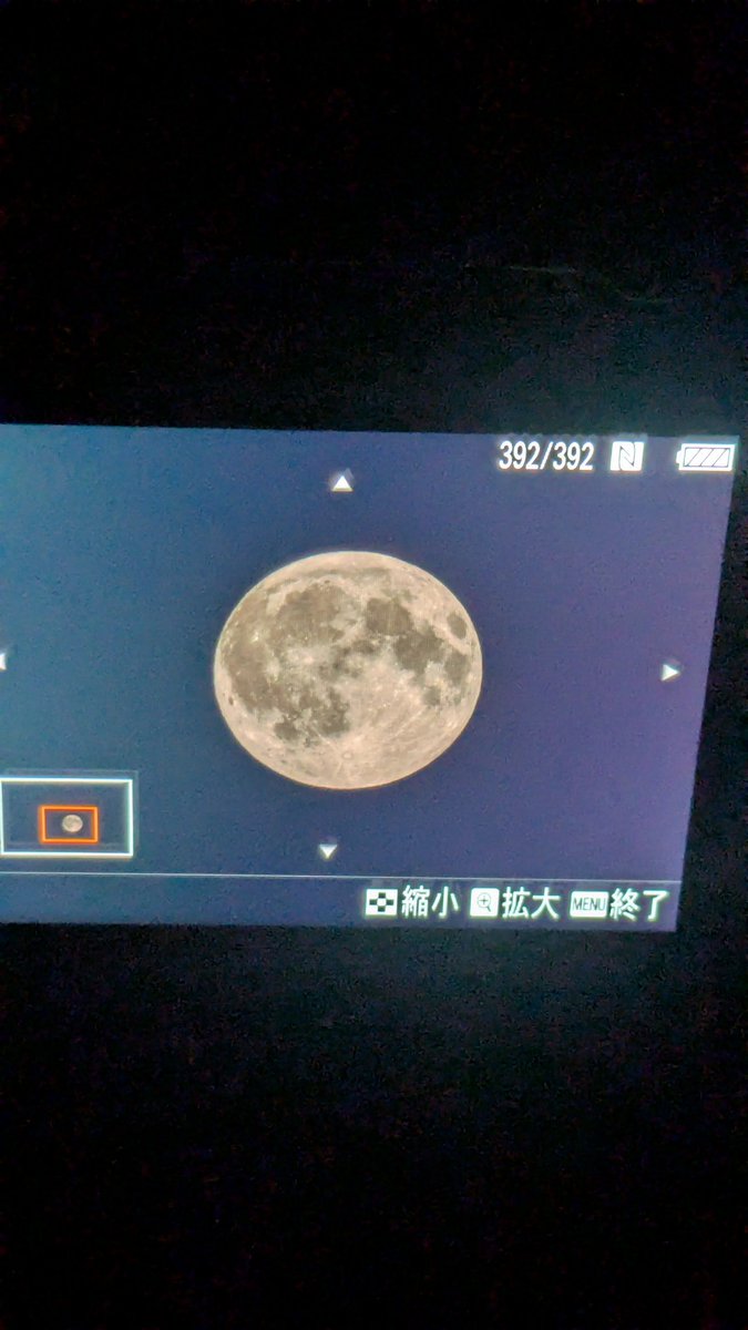 t_informations's tweet image. 10時現在。十分美しい。