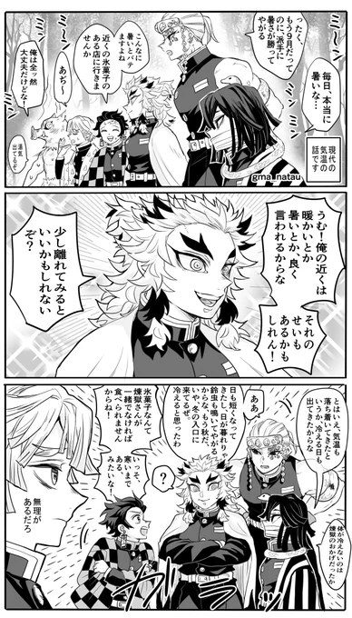 もうバテバテだぁ🎆 