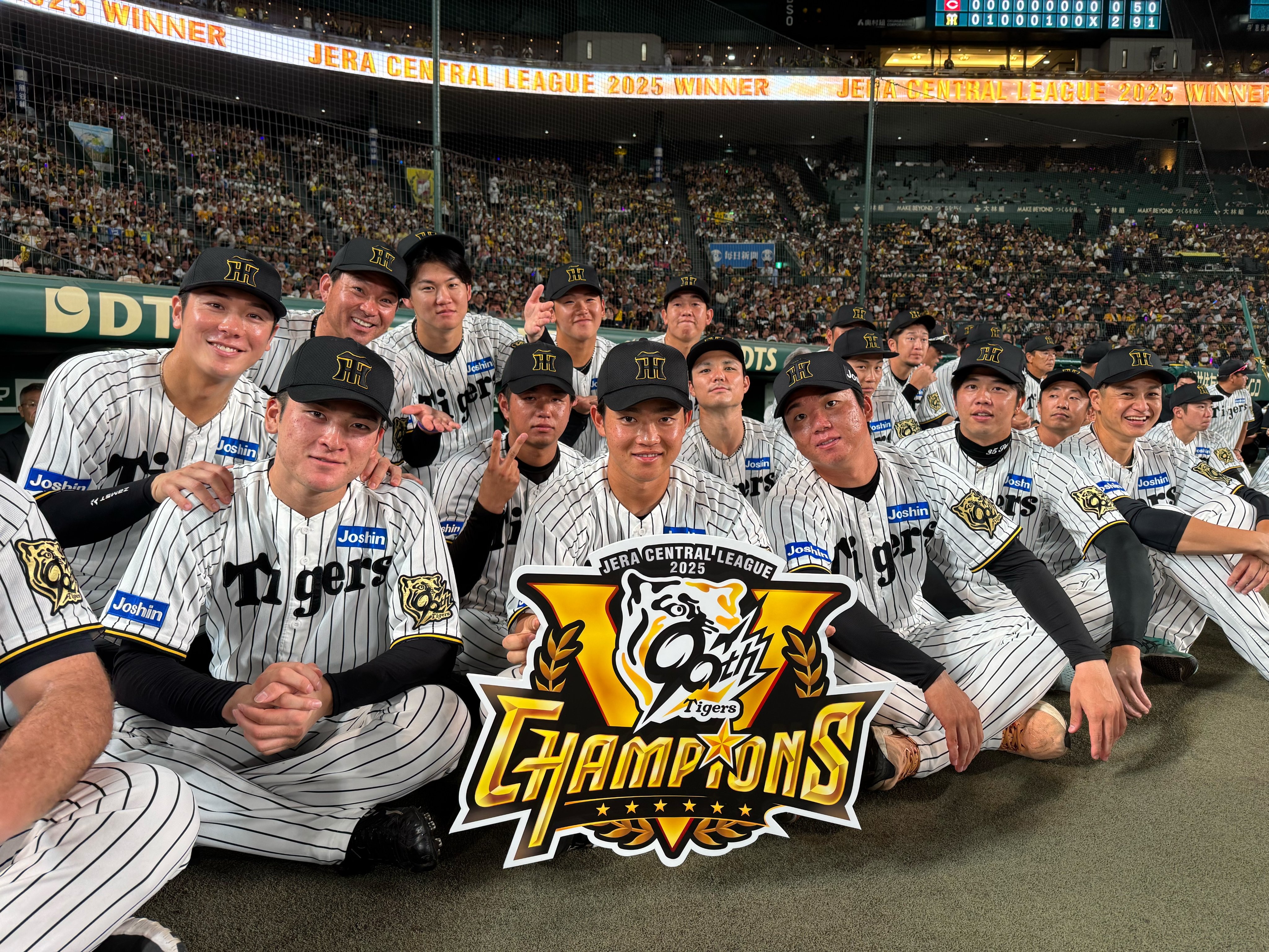 阪神タイガース TIGERS B-LUCK DYNAMITE SERIES | イベント | 阪神タイガース