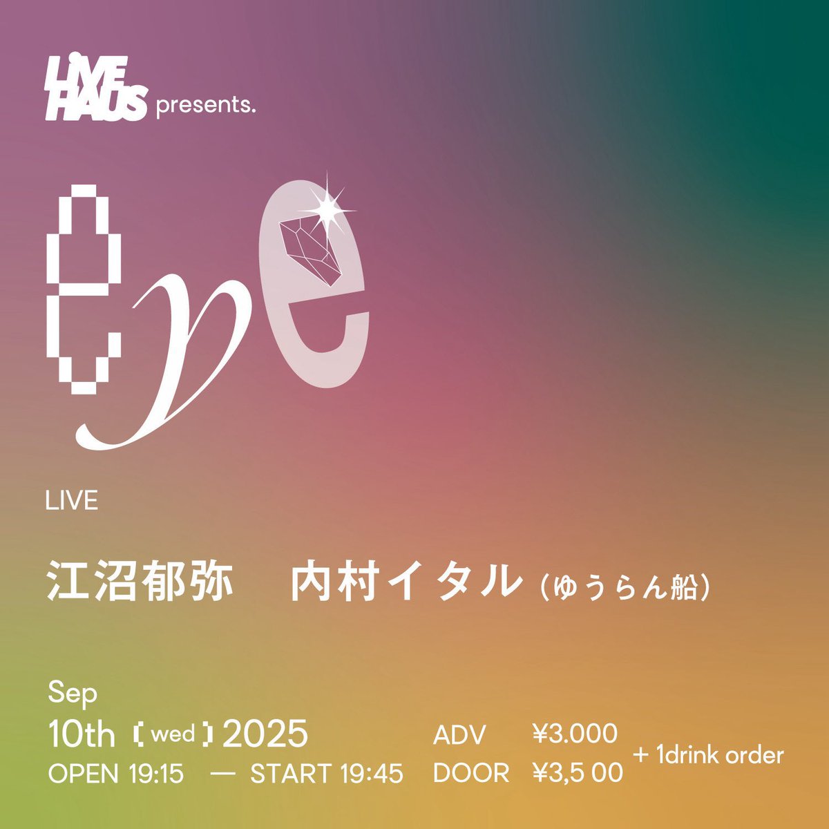 内村イタル (@itaruuchimura) / Posts / X