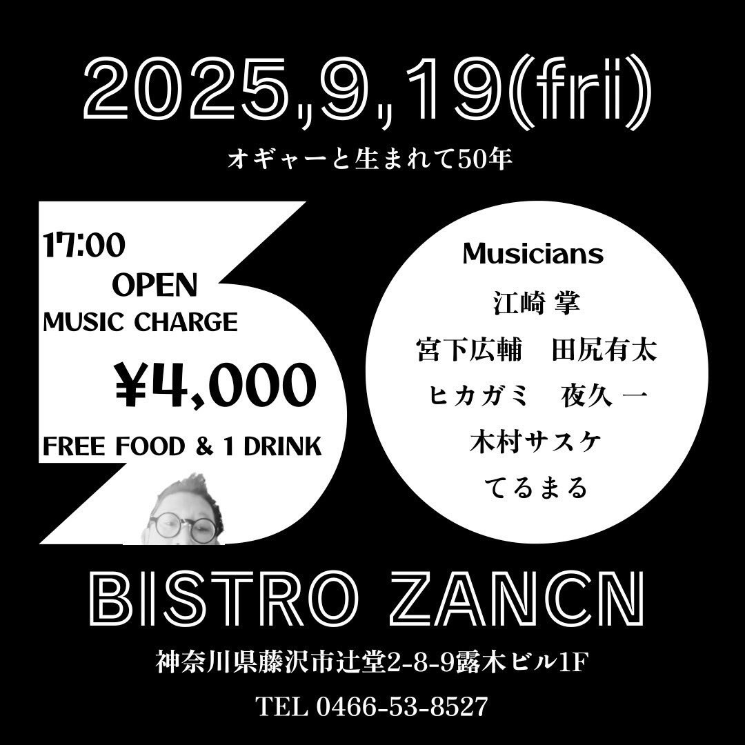 内村イタル tweet media