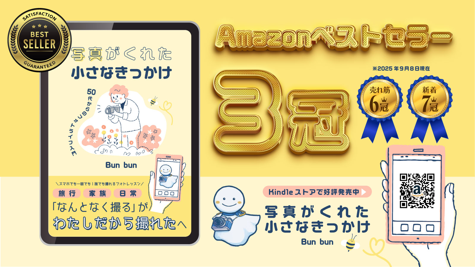 ひるごはん（プロフィール読んでください）様 リクエスト 2点 まとめ商品 こー 【⬇必ずお読みください】様 リクエスト 2点 まとめ商品