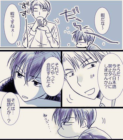 すぐ終わるしりとり 