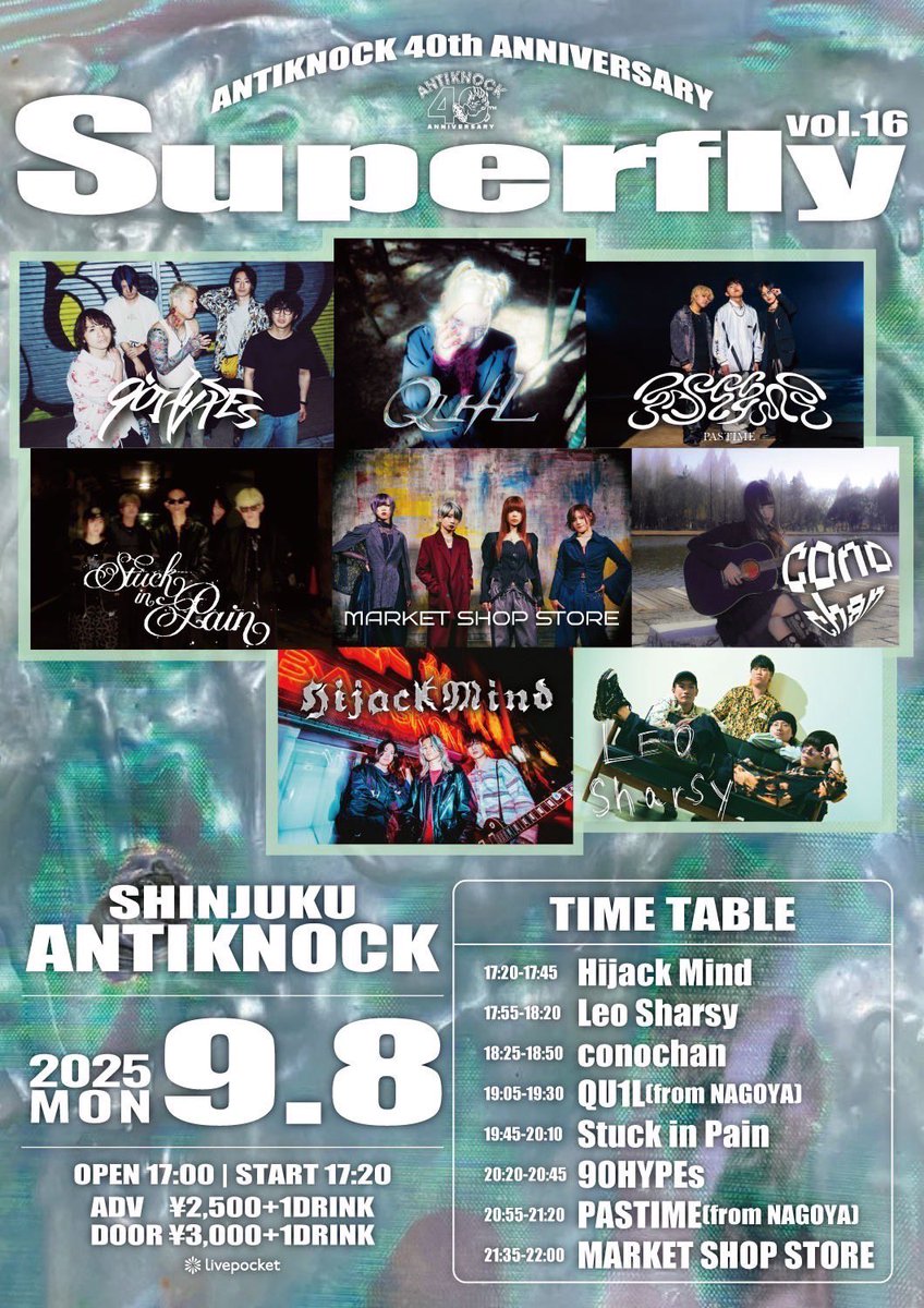 お知らせ

明日9/8(月)に出演させていただくこちらのイベントですが、僕らQU1Lの諸事情によりタイムテーブルを一部変更させていただくこととなりました。
ご迷惑おかけいたします。