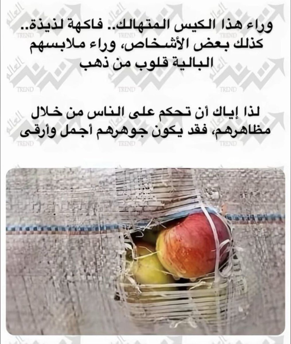 حسين مريع (@abuwaeel2019) on Twitter photo 