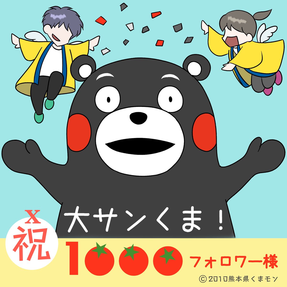 とーやましんこ@モン専 (@imoshinco) / Posts / X