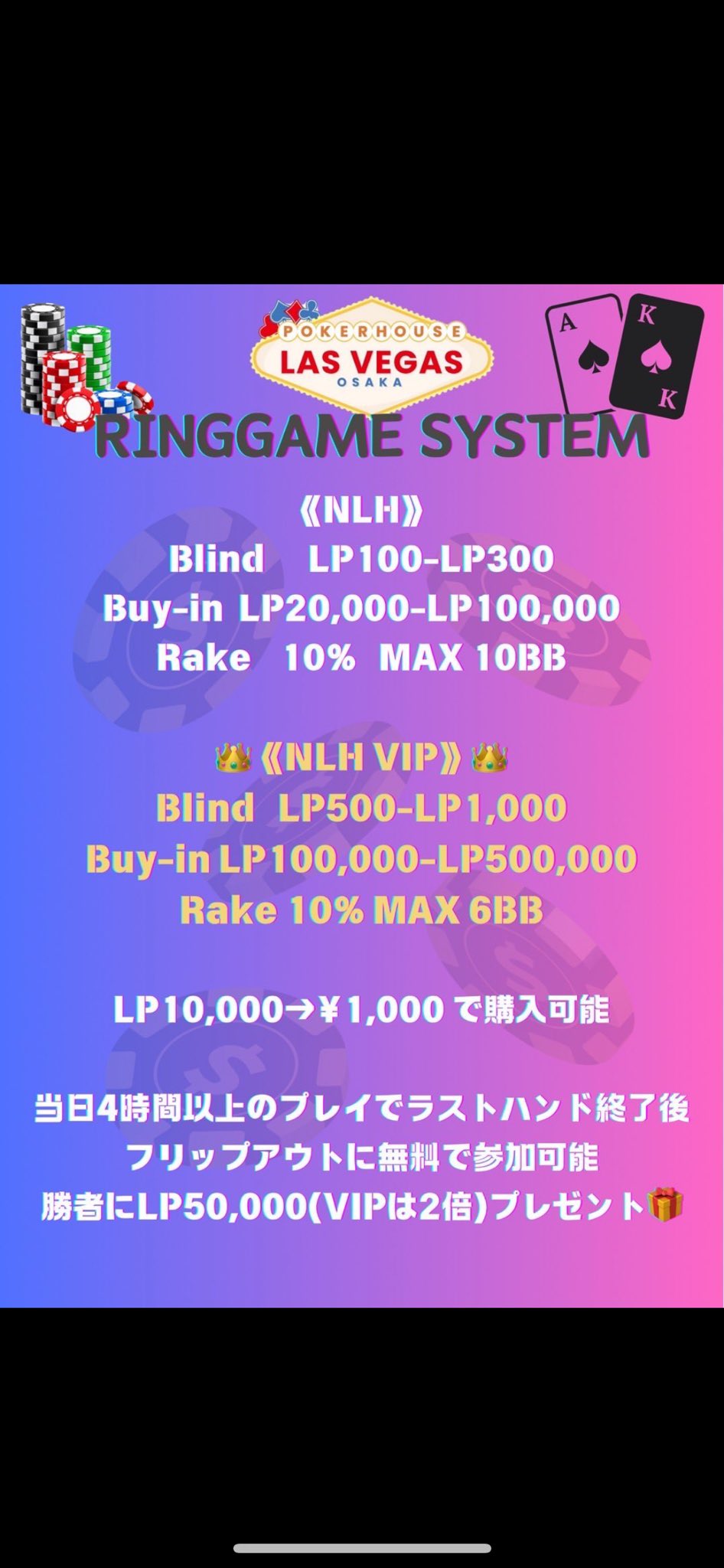 Poker House Lasvegas Osaka on X: 