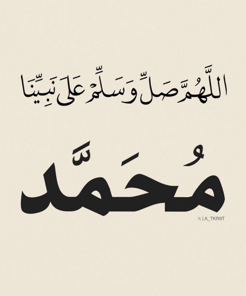 darou_mouhtyy's tweet photo. https://t.co/tBMiKU7unu