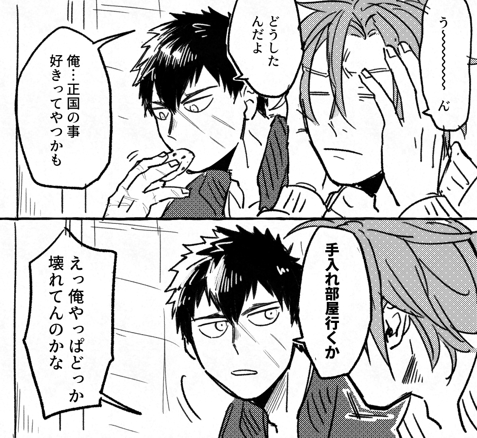なんとなくのおてたぬのイメージ 