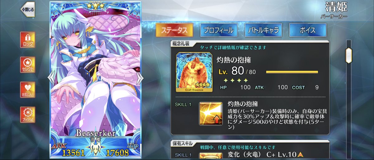 むぅ～月 tweet media