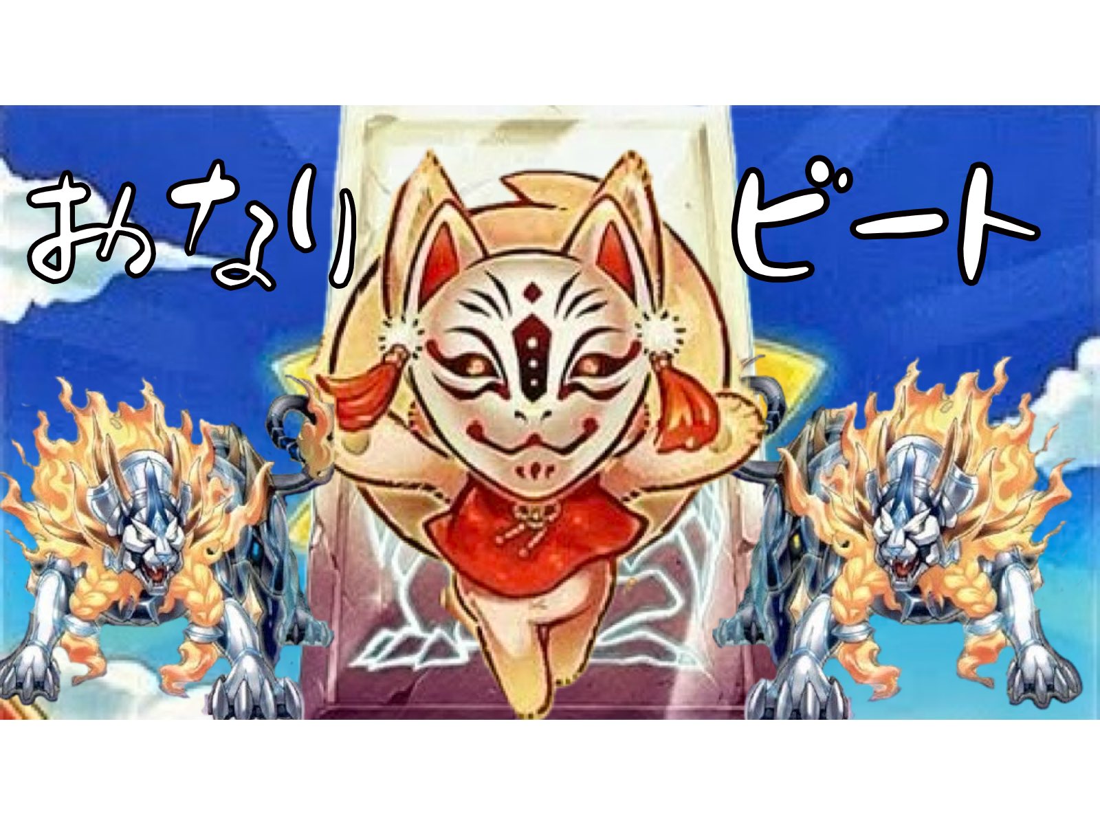 パンダ♡ Mitsuri Kanroji: A Deep Dive into Demon Slayer's Hashira