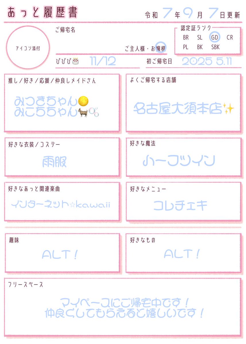 ヤサウサちゃん好きチャン tweet media