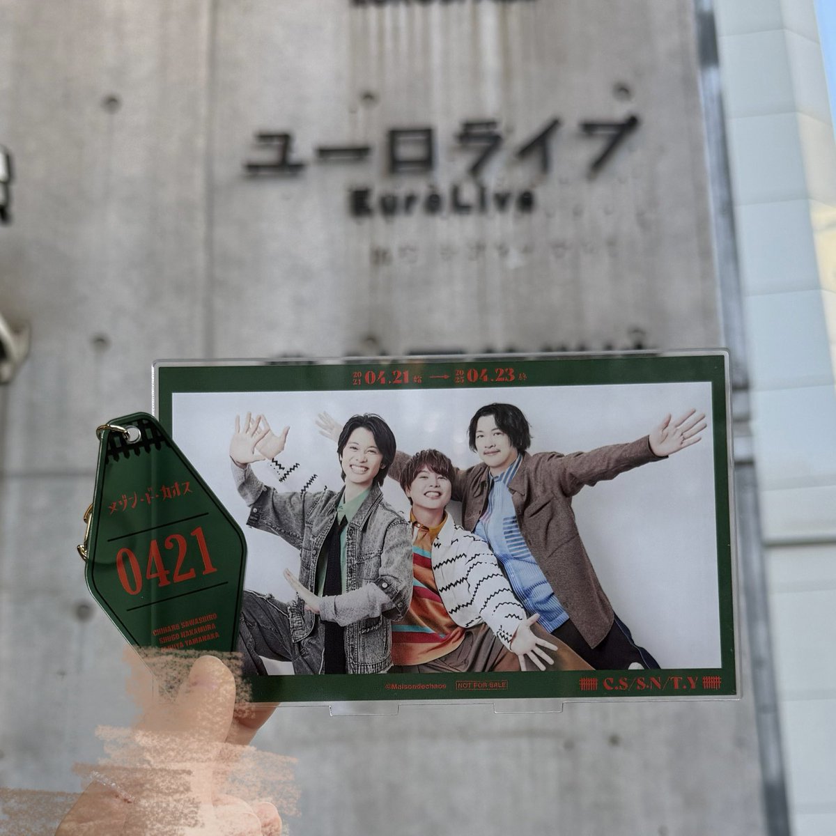 hakusai_sn's tweet photo. 最後を見届けたくて！
 #メゾンドカオス https://t.co/sYvyHAmNC4