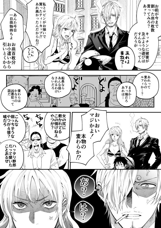 み❅プロフ必読❅断捨離 ページ 断捨離®チーフトレーナー 小林ふみこさんのプロフィールページ