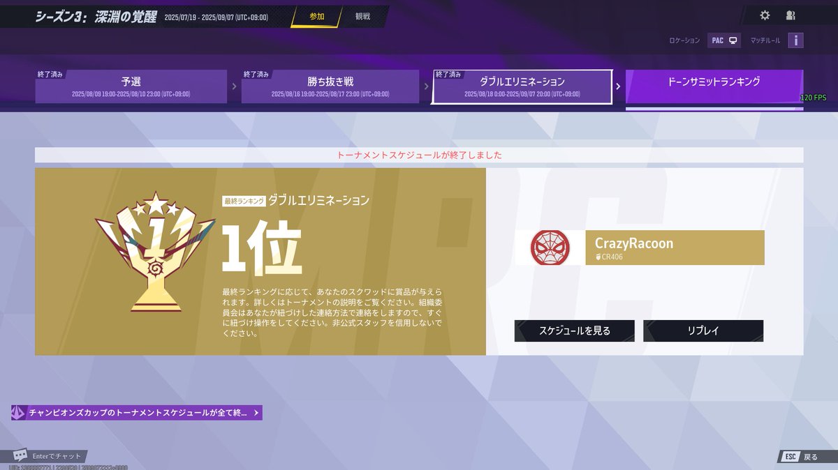 JTsame3's tweet image. シーズン3MRCを優勝しました！
チームで勝利を手に入れたのが、本当に嬉しいよ！