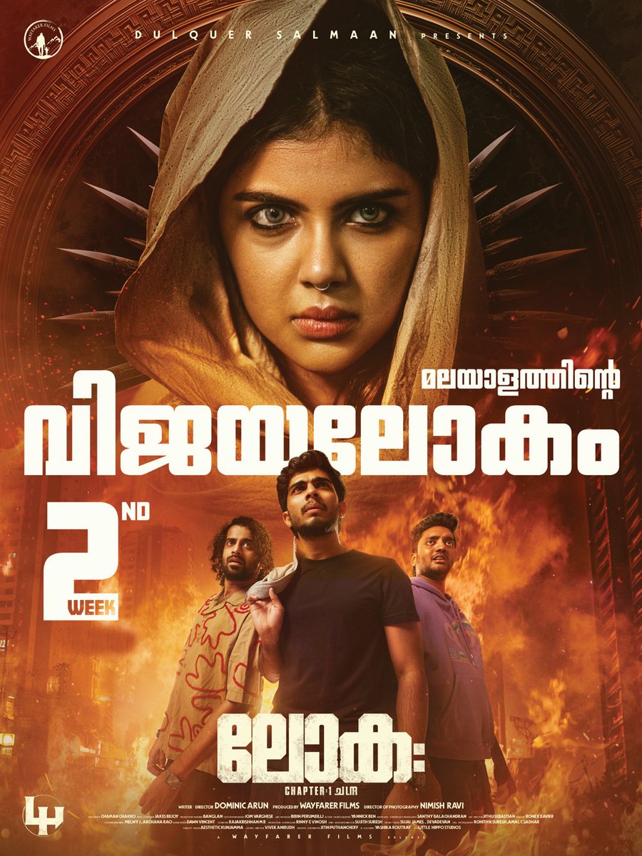 Wayfarer Films (@dqswayfarerfilm) on Twitter photo Fantasy meets reality! 🔥 Lokah's superhero ride is a game-changer! Book now! 🎟️
#Lokah #TheyLiveAmongUs
<a href="/DQsWayfarerFilm/">Wayfarer Films</a> <a href="/dulQuer/">Dulquer Salmaan</a> <a href="/dominicarun/">Dominic Arun</a>
<a href="/NimishRavi/">Nimish Ravi</a>
<a href="/kalyanipriyan/">Kalyani Priyadarshan</a>
<a href="/naslen__/">Naslen</a> <a href="/JxBe/">Jakes Bejoy</a> @chamanchakko
<a href="/iamSandy_Off/">SANDY</a> @santhybee <a href="/AKunjamma/">Aesthetic kunjamma</a> Fantasy meets reality! 🔥 Lokah's superhero ride is a game-changer! Book now! 🎟️
#Lokah #TheyLiveAmongUs
<a href="/DQsWayfarerFilm/">Wayfarer Films</a> <a href="/dulQuer/">Dulquer Salmaan</a> <a href="/dominicarun/">Dominic Arun</a>
<a href="/NimishRavi/">Nimish Ravi</a>
<a href="/kalyanipriyan/">Kalyani Priyadarshan</a>
<a href="/naslen__/">Naslen</a> <a href="/JxBe/">Jakes Bejoy</a> @chamanchakko
<a href="/iamSandy_Off/">SANDY</a> @santhybee <a href="/AKunjamma/">Aesthetic kunjamma</a>