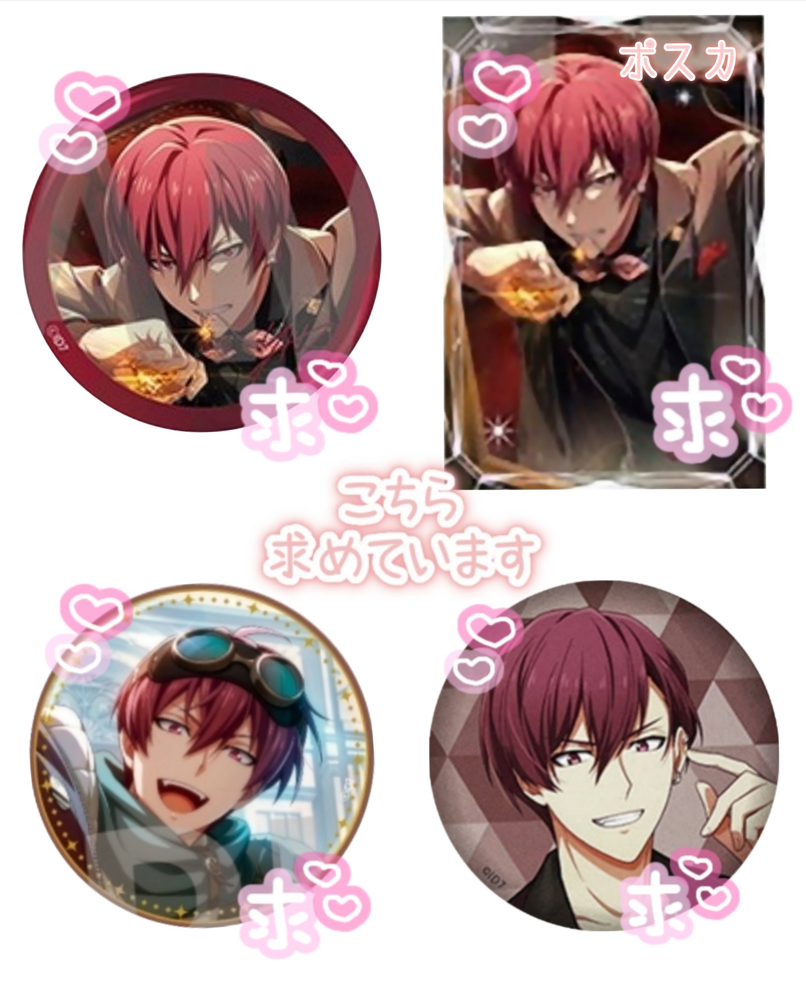 亥清悠 ラスティアラ 缶バッジ30点まとめ売り La'Stiara アイナナ 亥清悠 ラスティアラ 缶バッジ30点まとめ売り La'Stiara アイナナ