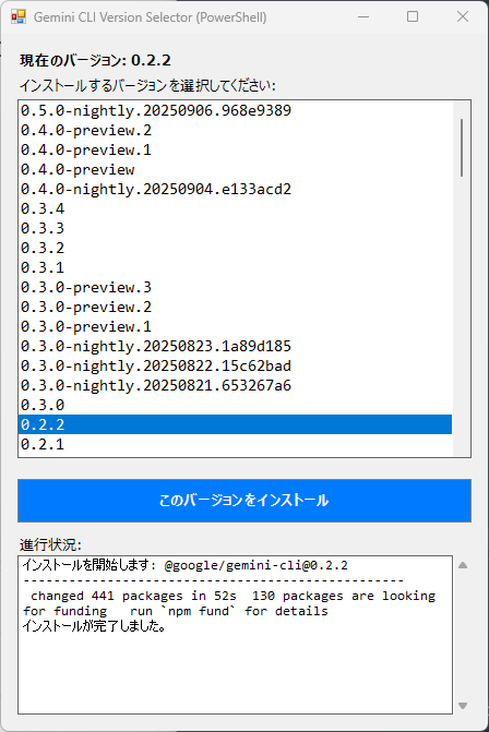 tetsu299x's tweet photo. Gemini CLI が Zed に統合されたとのことでWindows版試してみたけど Loading から進まず

ignore_system_version(agent_server)の設定と 0.2.2 を指定インストールしたら使えた

Geminiバージョンアップ多いからわざわざインストーラー作ったんだけど

AIパネルに統合されて見やすいのは確か https://t.co/yGy9TC20k4