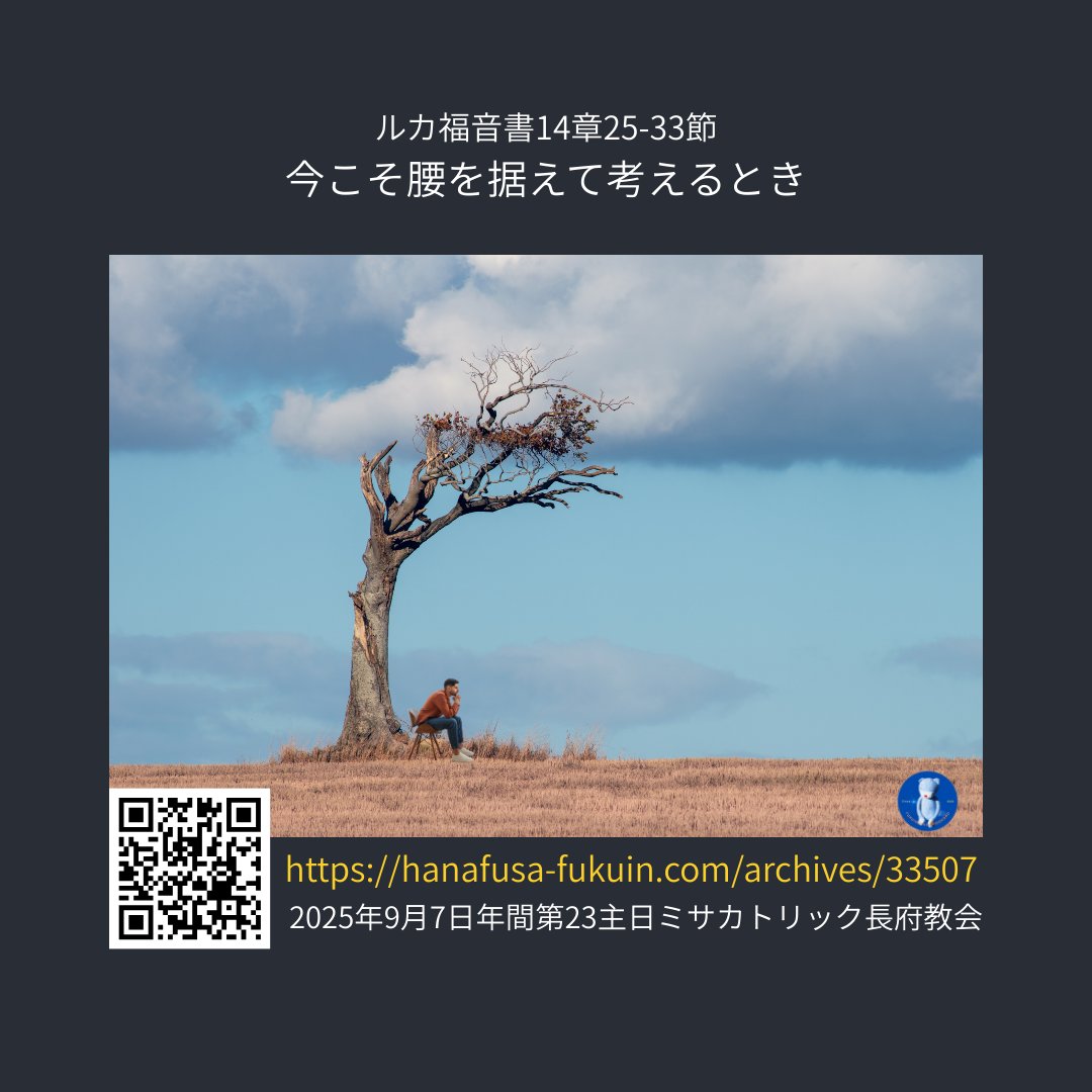 キリストがあなたを救う◆ほっと茶 sddefault.jpg?v=62ef9f77