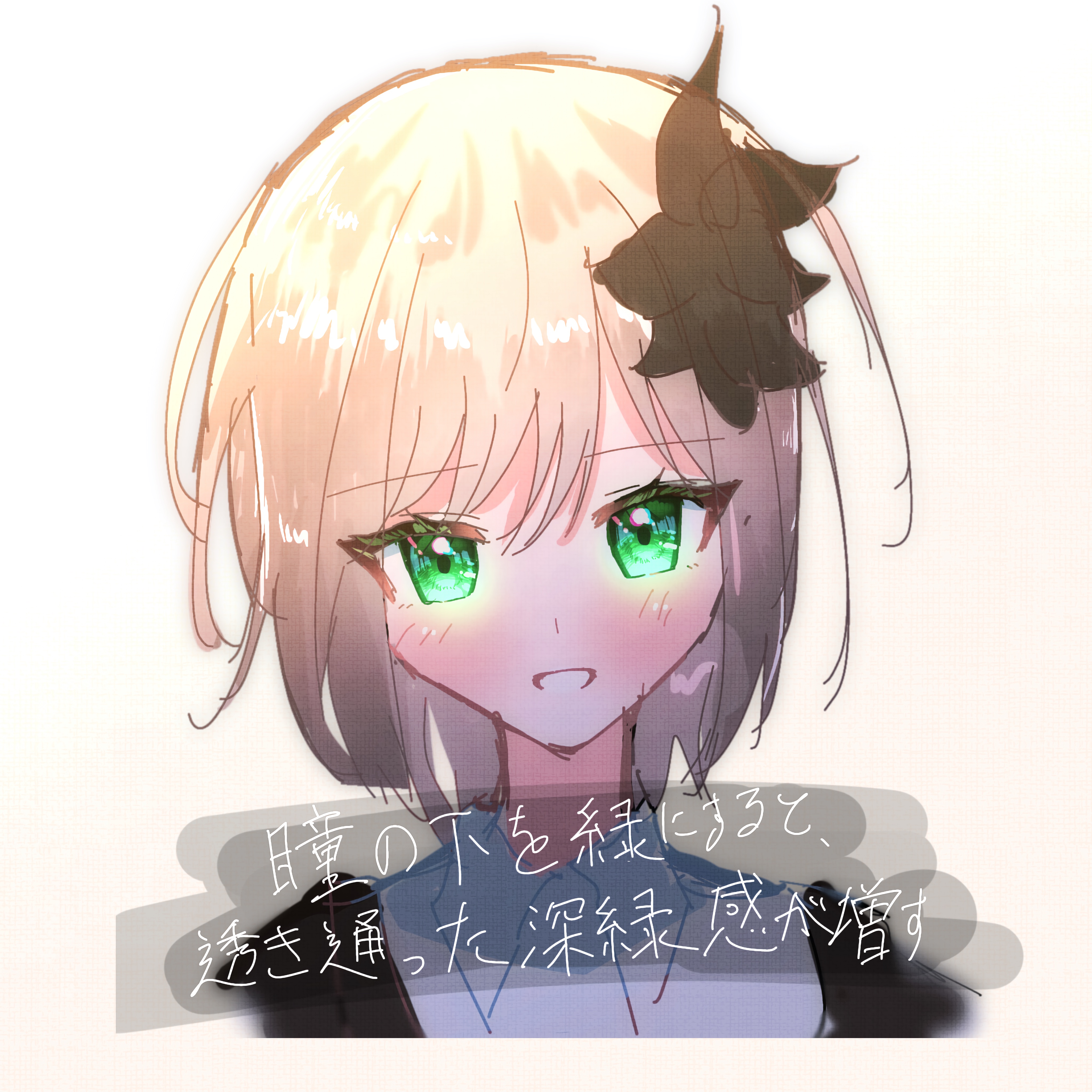 ◆感+。:.゜(✿˘艸˘✿):.。+゜謝◆ Kai ☆ on X: 
