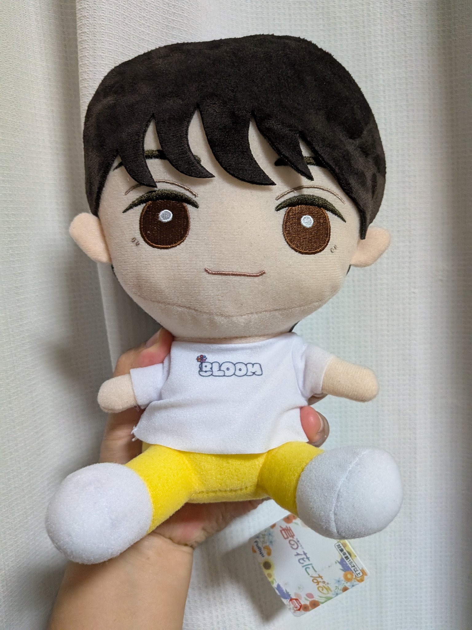 BLOOM - 8loom 小野寺宝(山下幸輝) ボイスぬいぐるみ 小野寺宝 ボイスぬいぐるみ 山下幸輝 - メルカリ