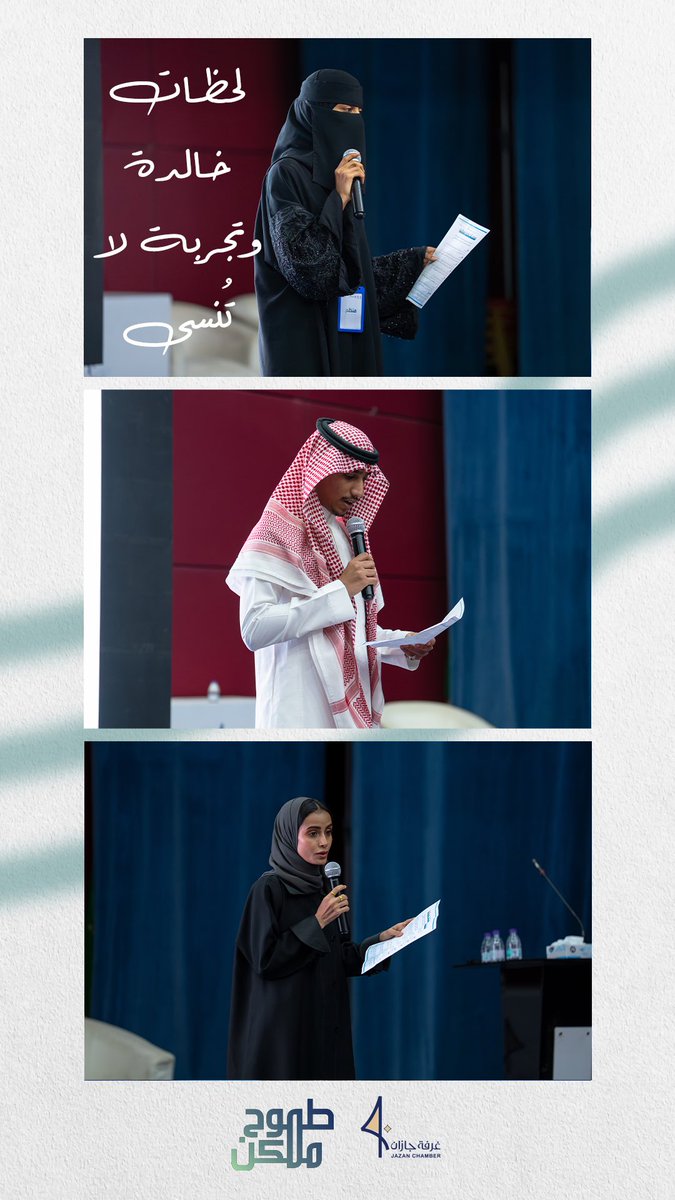 #ثلاث_زوايا 📸 من قلب #طموح_ممكّن