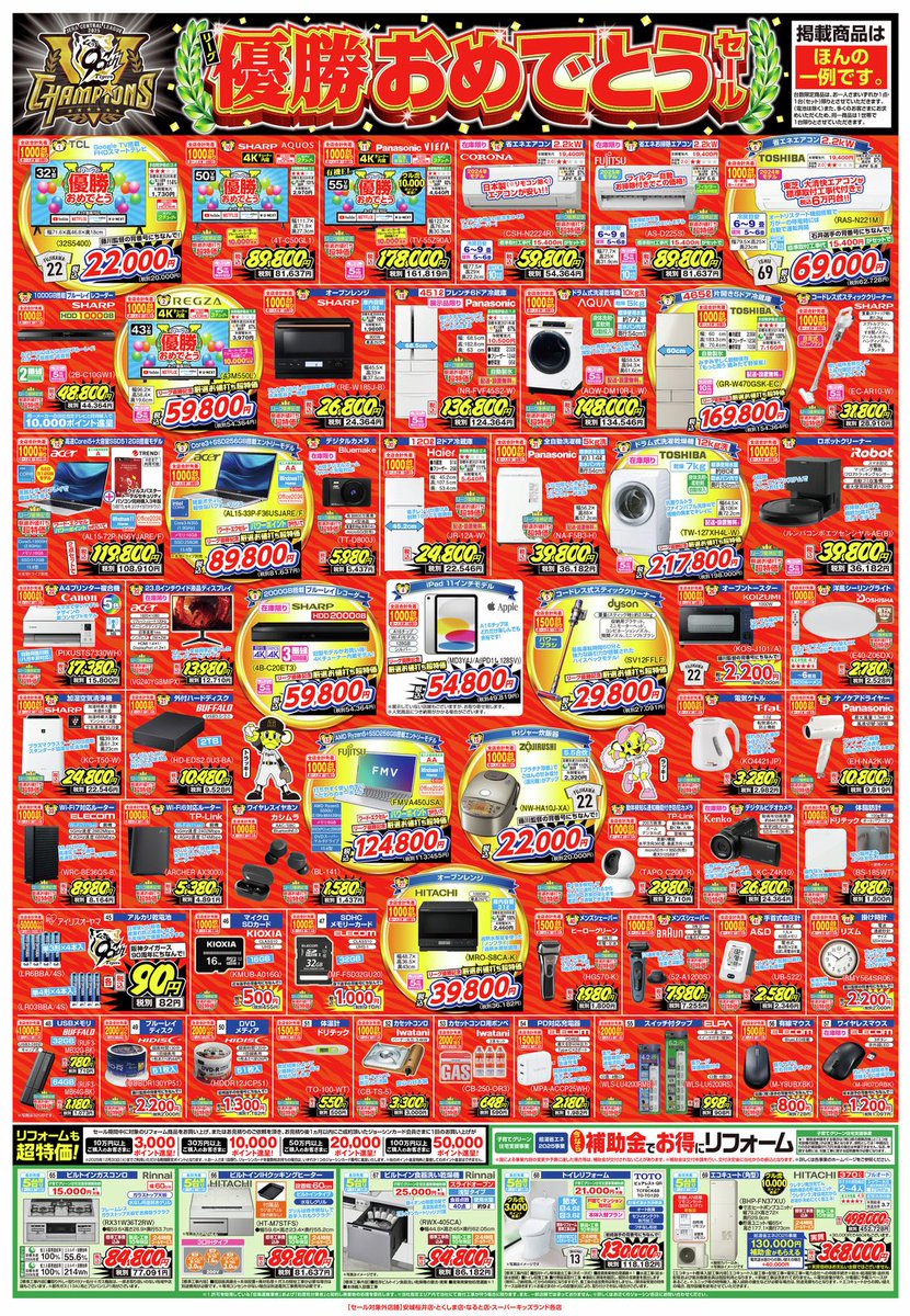 ゆうしんさま専用 XON | 株式会社フカヤ