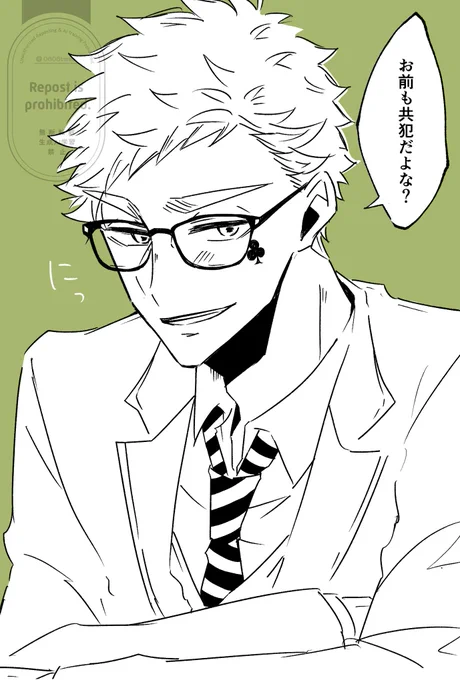 #twstプラス ♣️「逃がさないぞ...なんてな」 