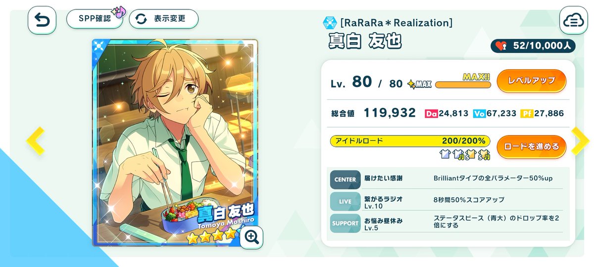 実守🐲 tweet media